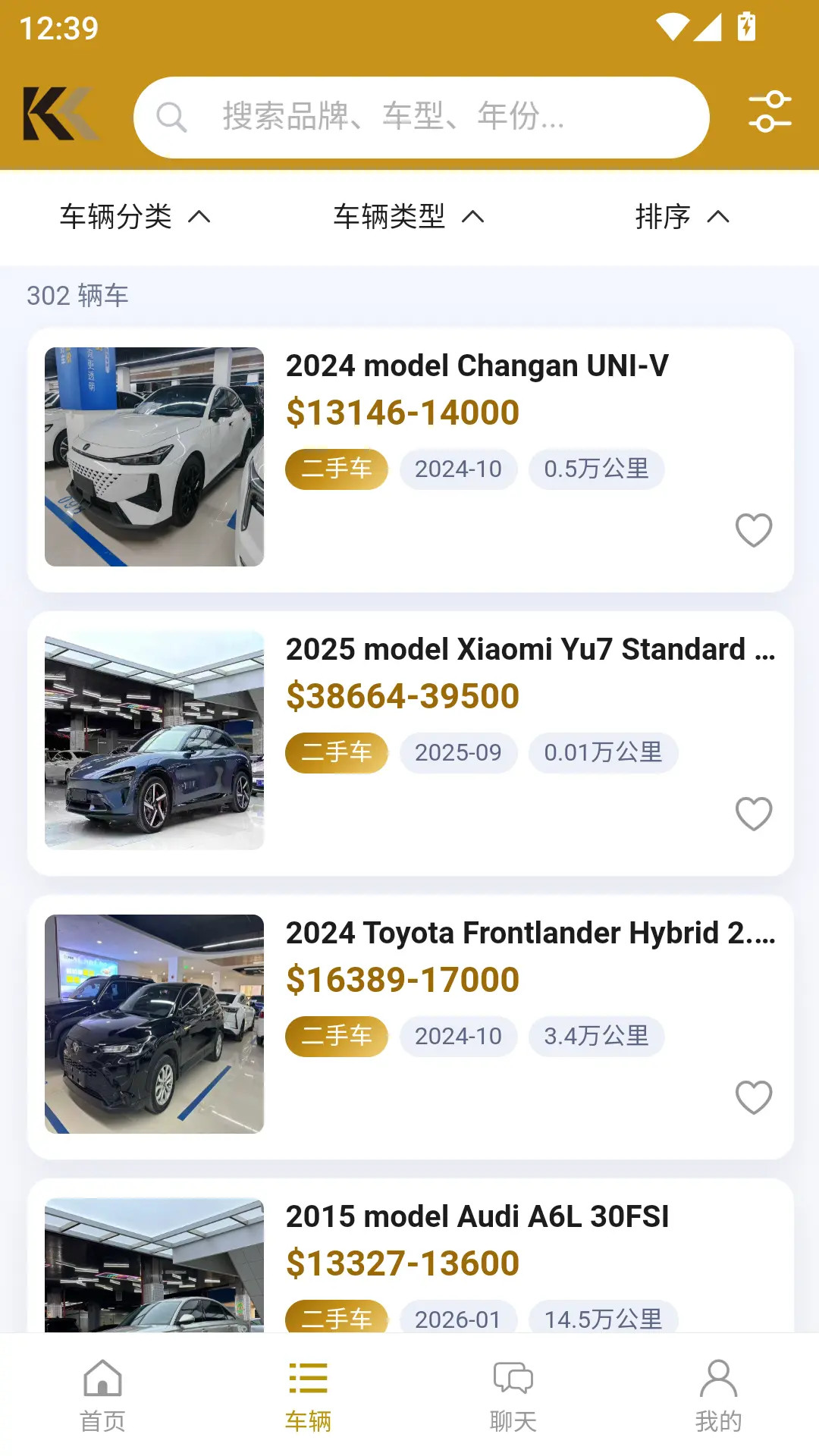 精彩截图-Kings Car2026官方新版