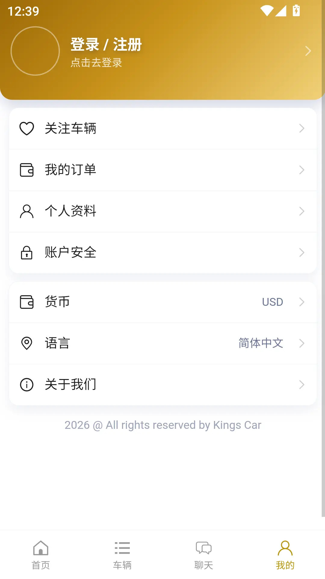 精彩截图-Kings Car2026官方新版