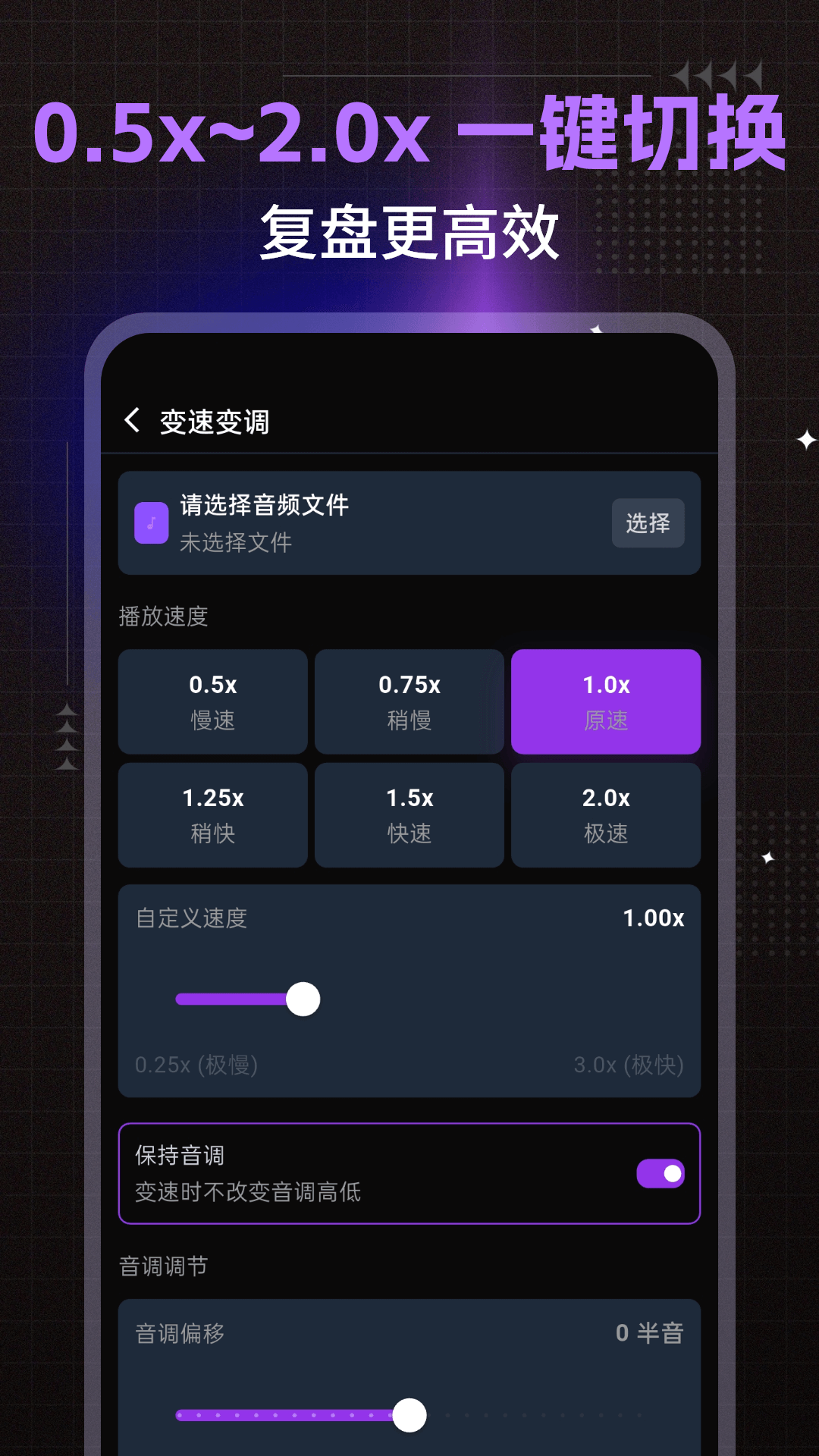精彩截图-微剪MP3格式转换器2026官方新版