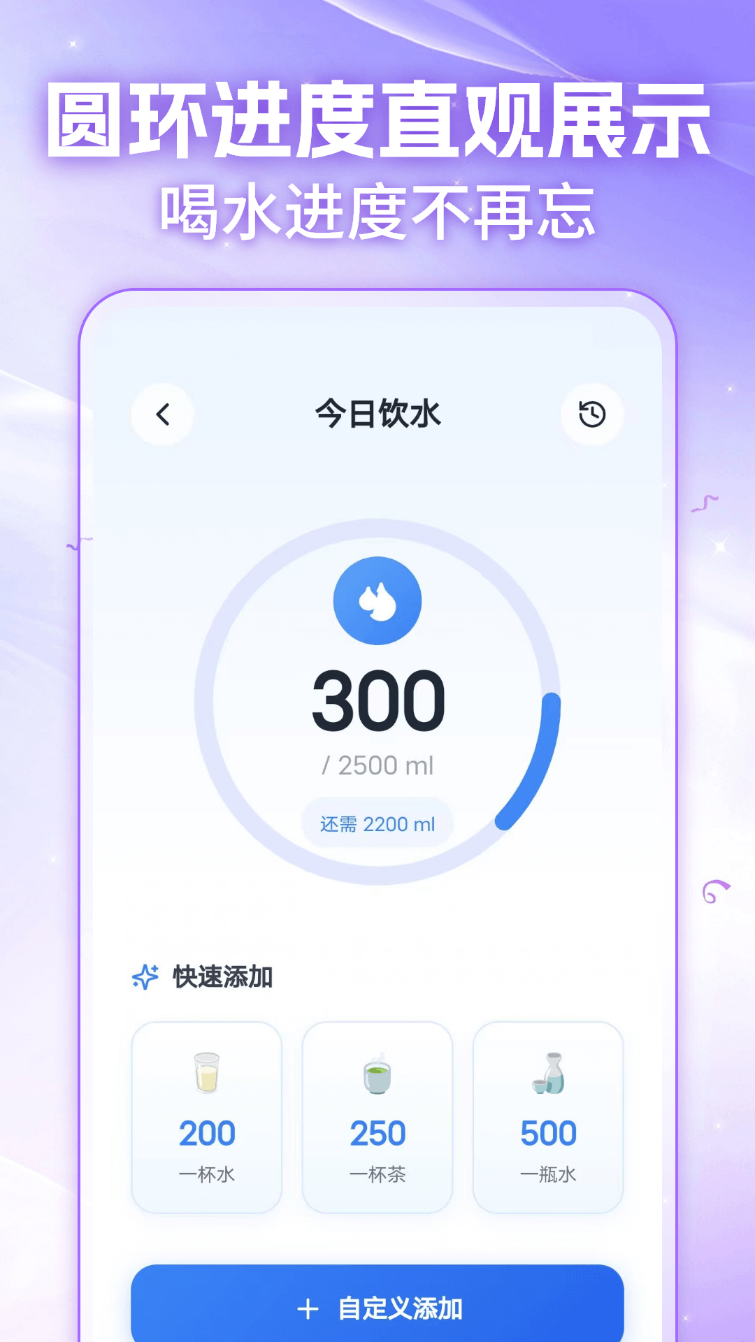 精彩截图-微胖轻断食2026官方新版