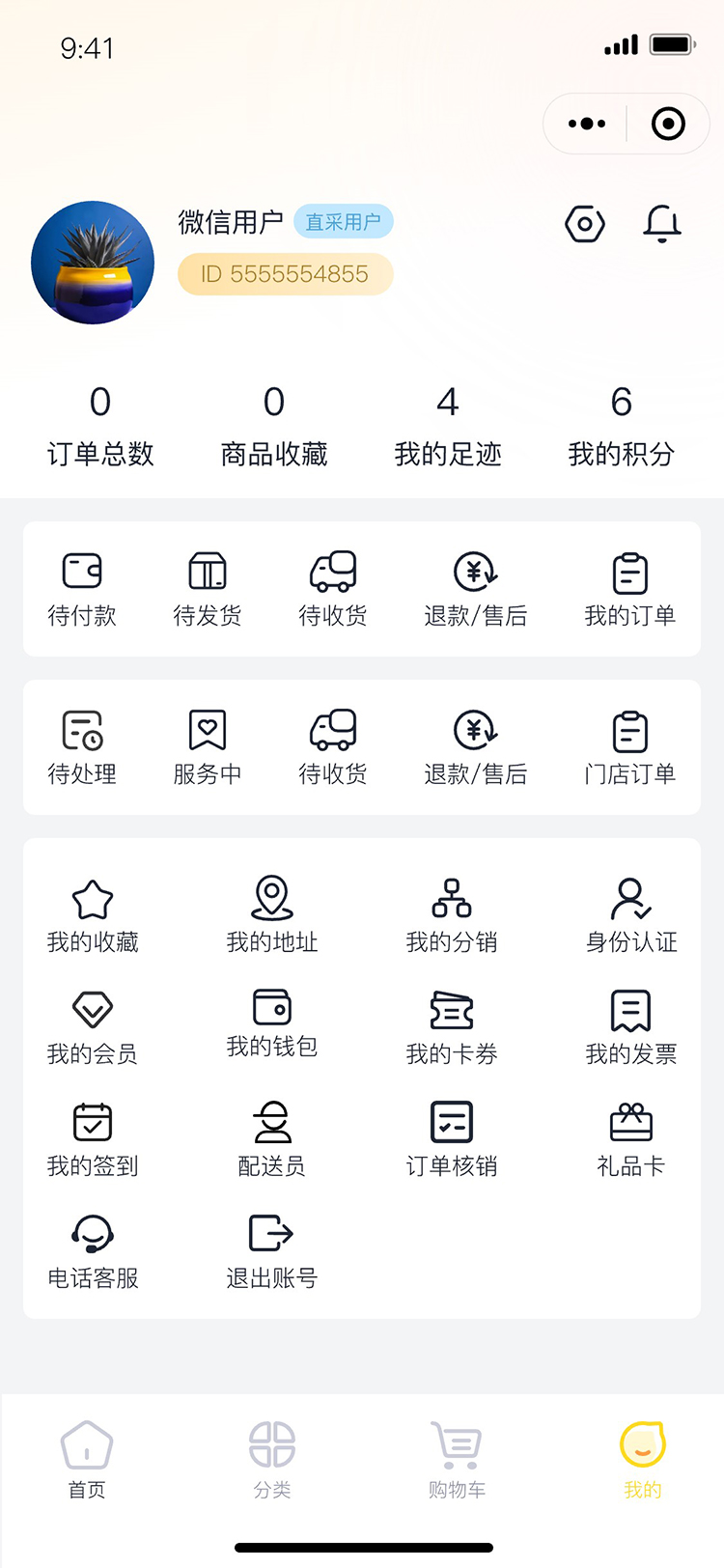 精彩截图-金积木2026官方新版