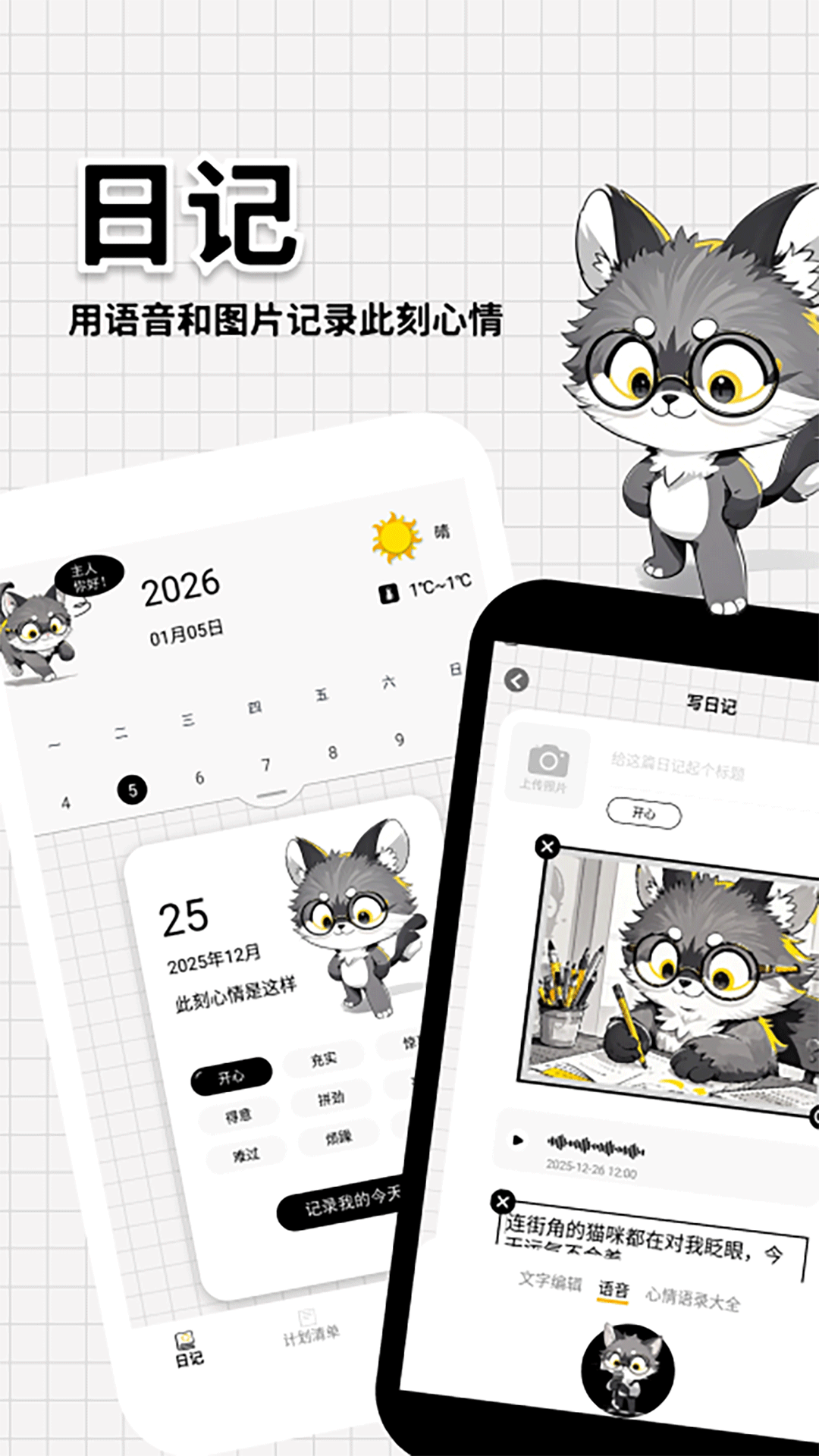 精彩截图-财运熊猫极速版2026官方新版