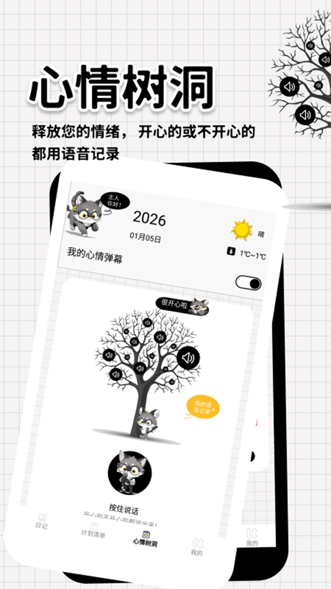 精彩截图-财运熊猫极速版2026官方新版