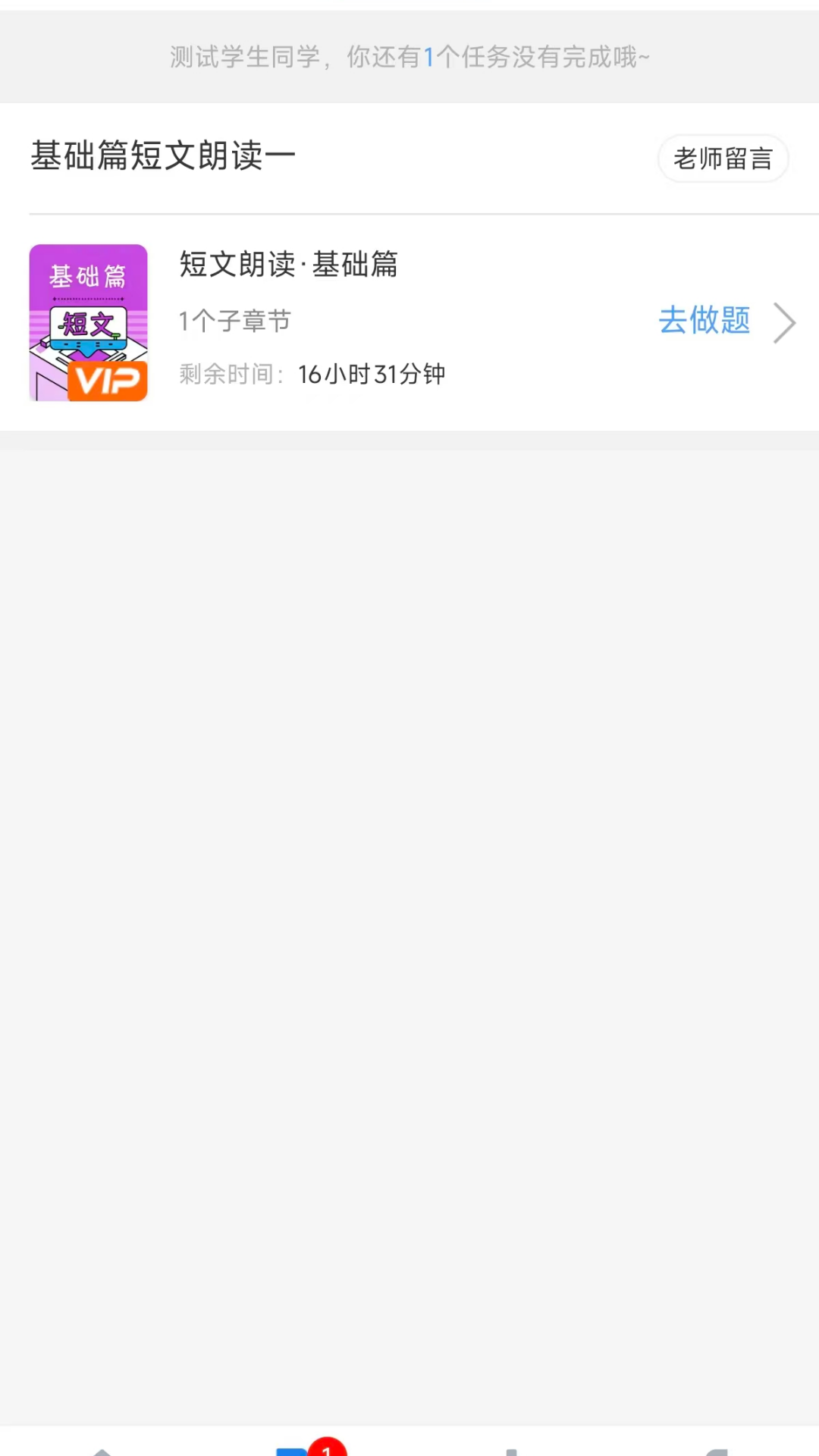 精彩截图-山海听说2026官方新版