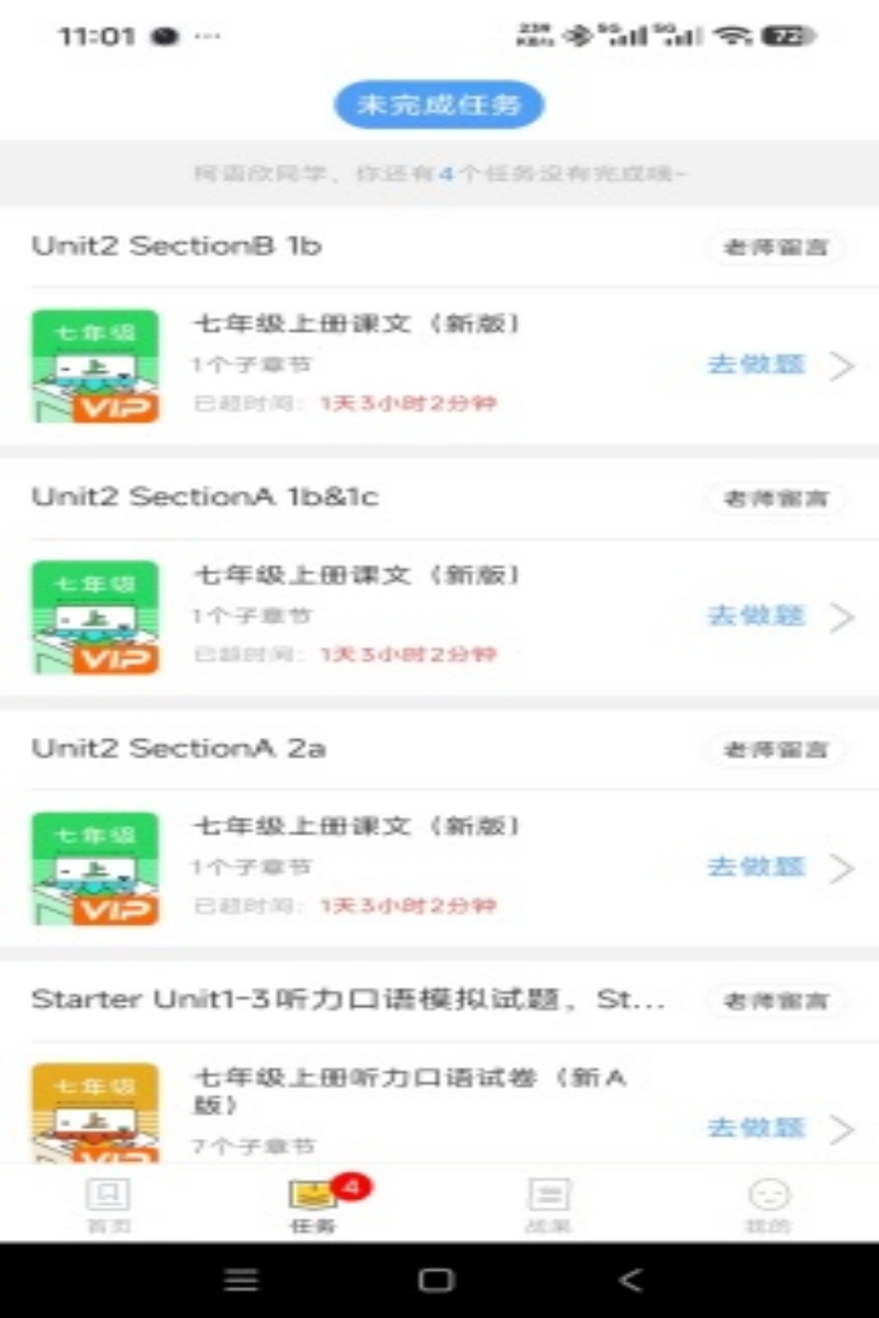 精彩截图-山海听说2026官方新版