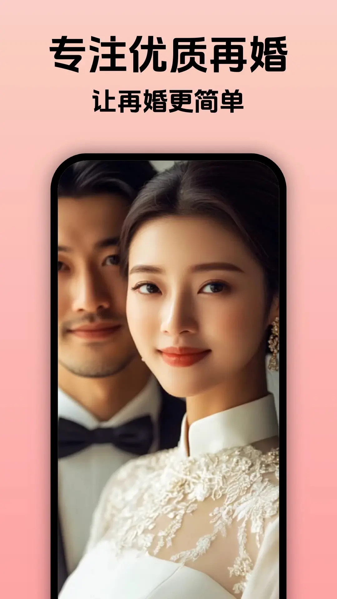 精彩截图-荒野说2026官方新版