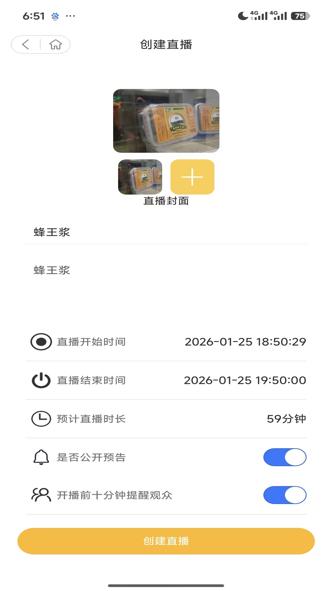 精彩截图-麦吧呵2026官方新版