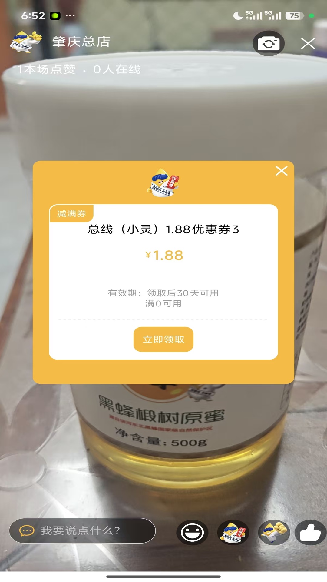 精彩截图-麦吧呵2026官方新版