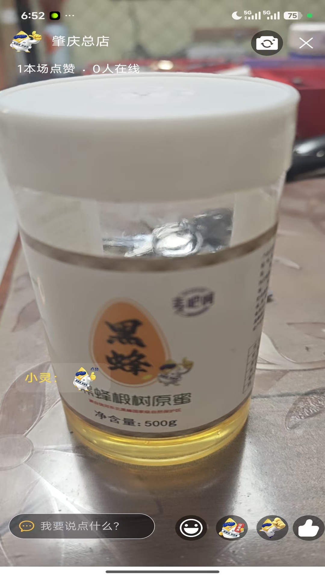 精彩截图-麦吧呵2026官方新版