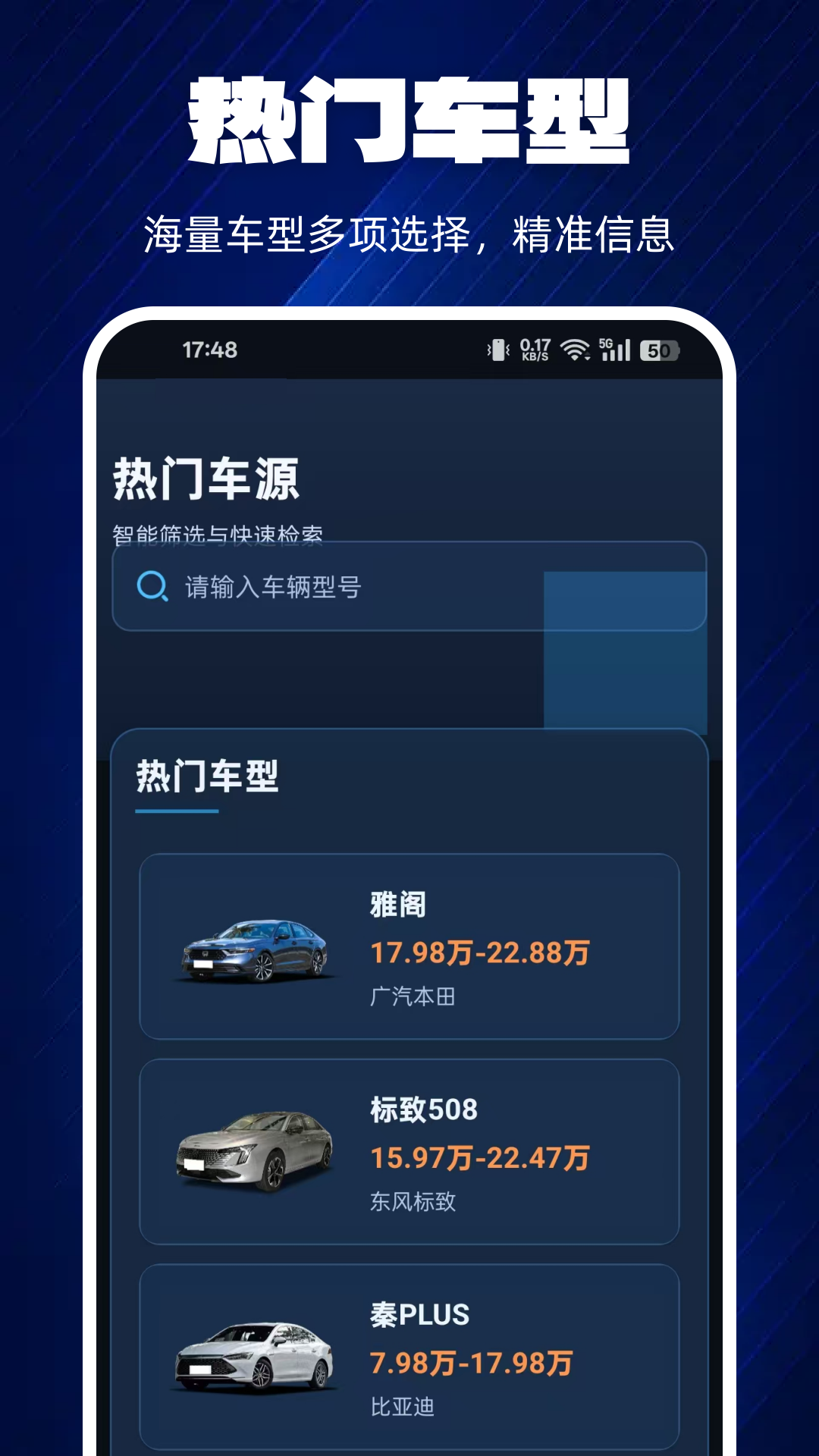 精彩截图-车辆保险报价计算查2026官方新版