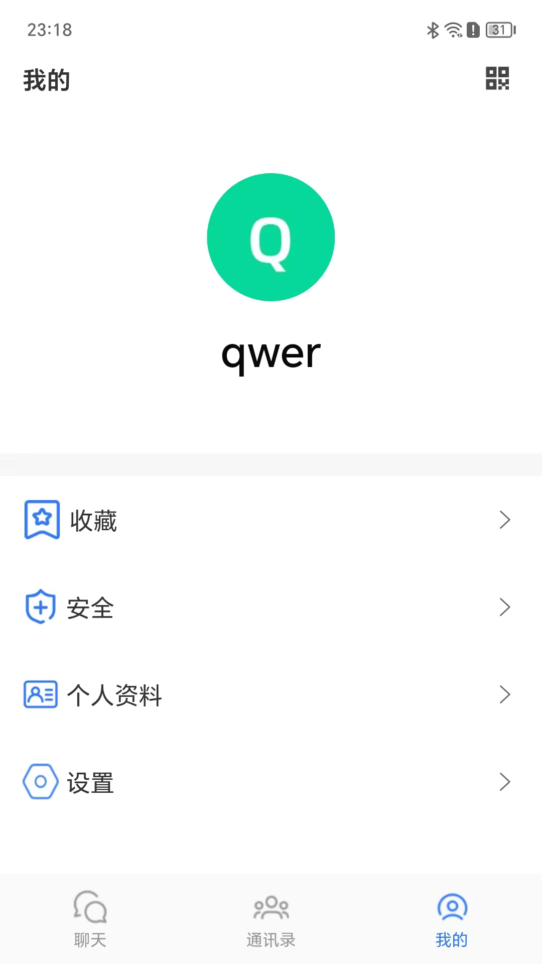 精彩截图-亲聊讯通2026官方新版