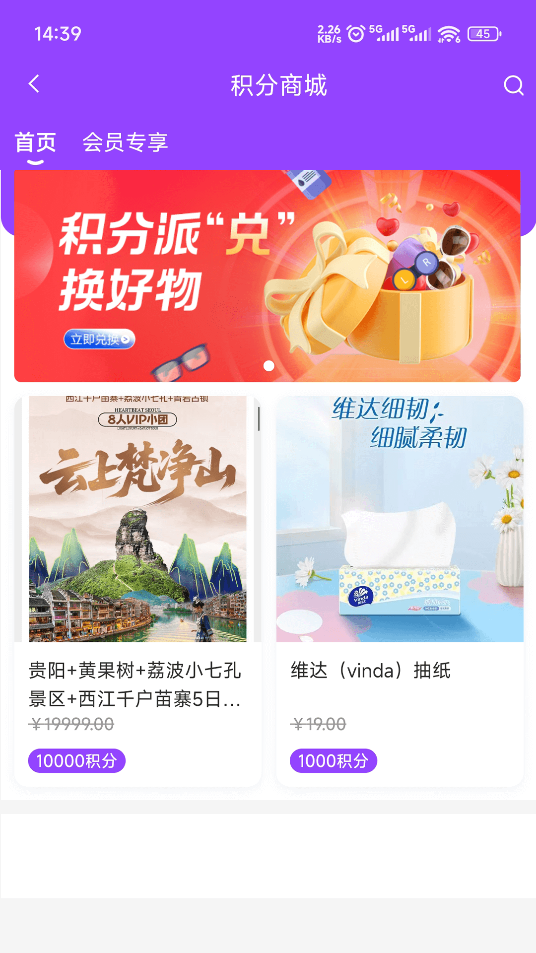 精彩截图-数智酒证2026官方新版