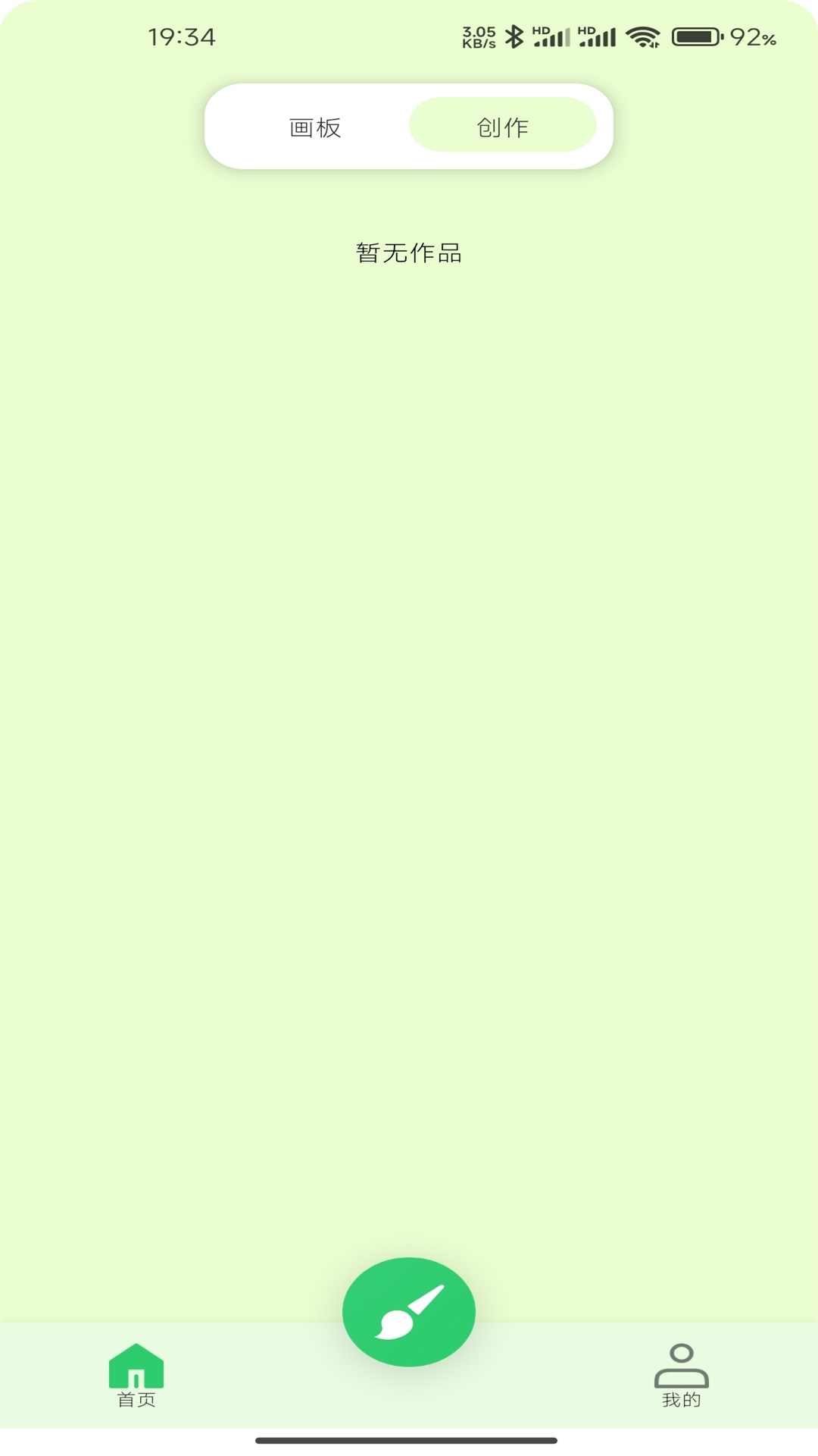 精彩截图-火箭沙工具2026官方新版