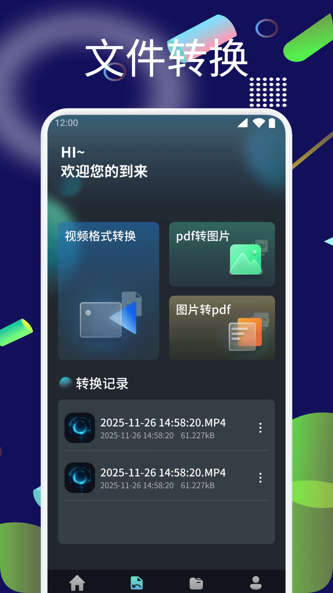 精彩截图-火箭沙2026官方新版