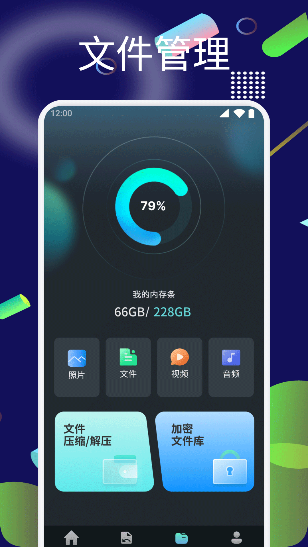 精彩截图-火箭沙2026官方新版