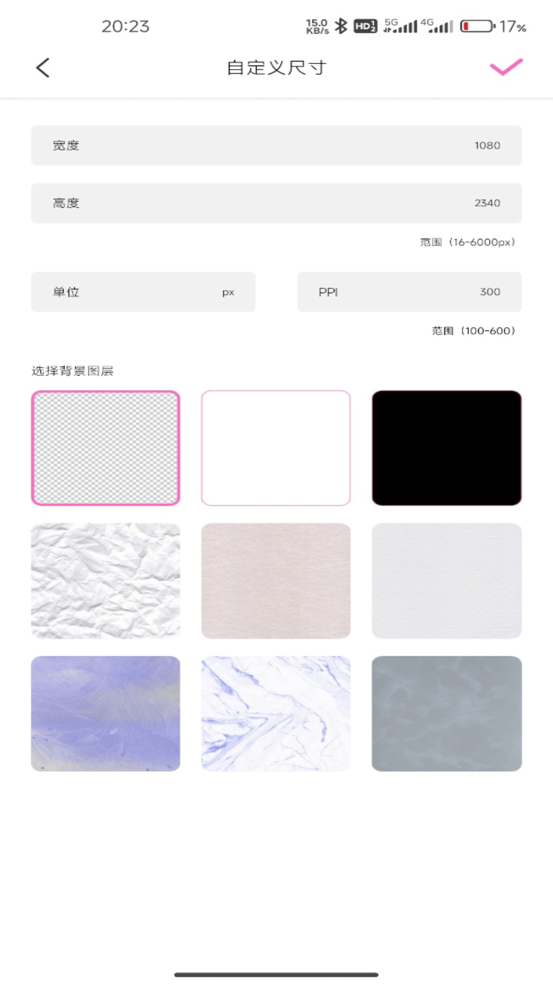 精彩截图-火箭沙工具2026官方新版