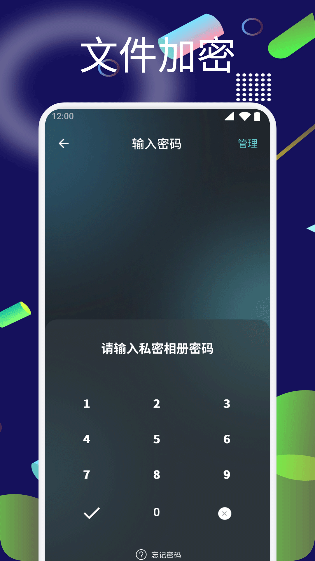 精彩截图-火箭沙2026官方新版