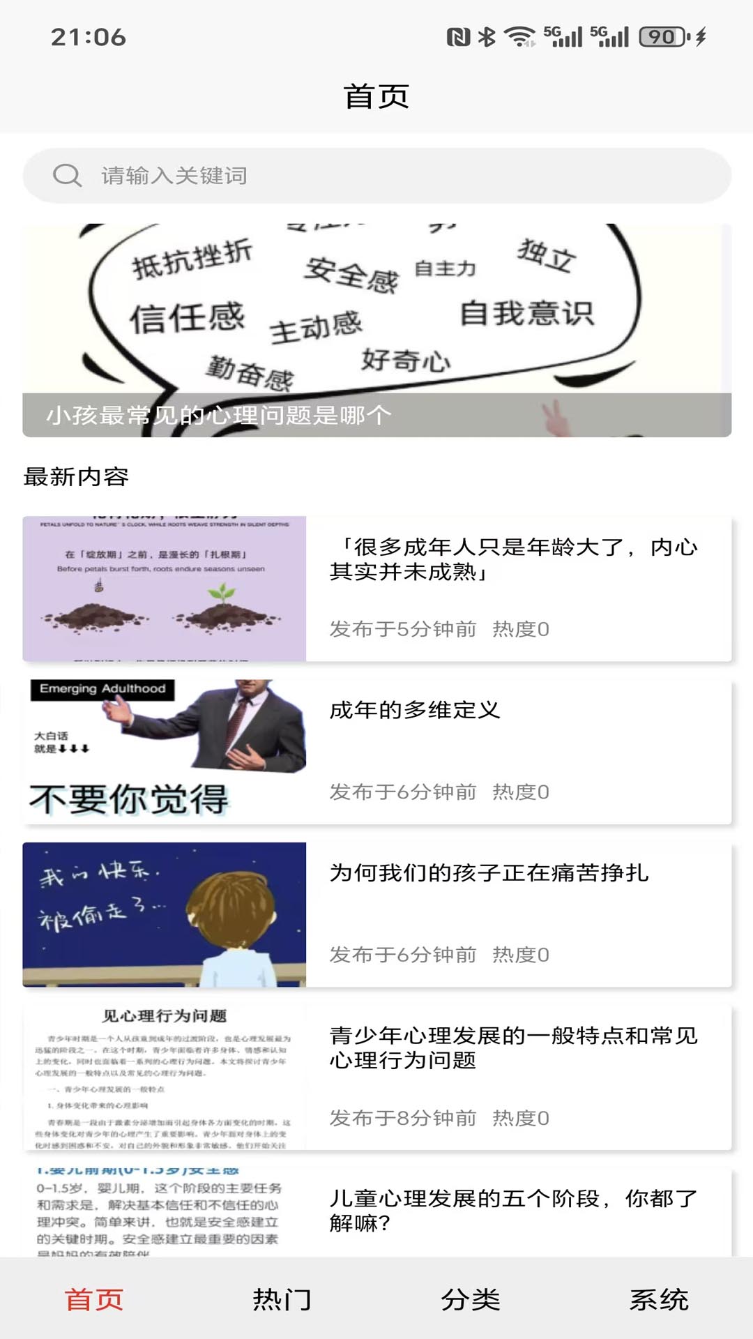 精彩截图-冰境筑梦师2026官方新版