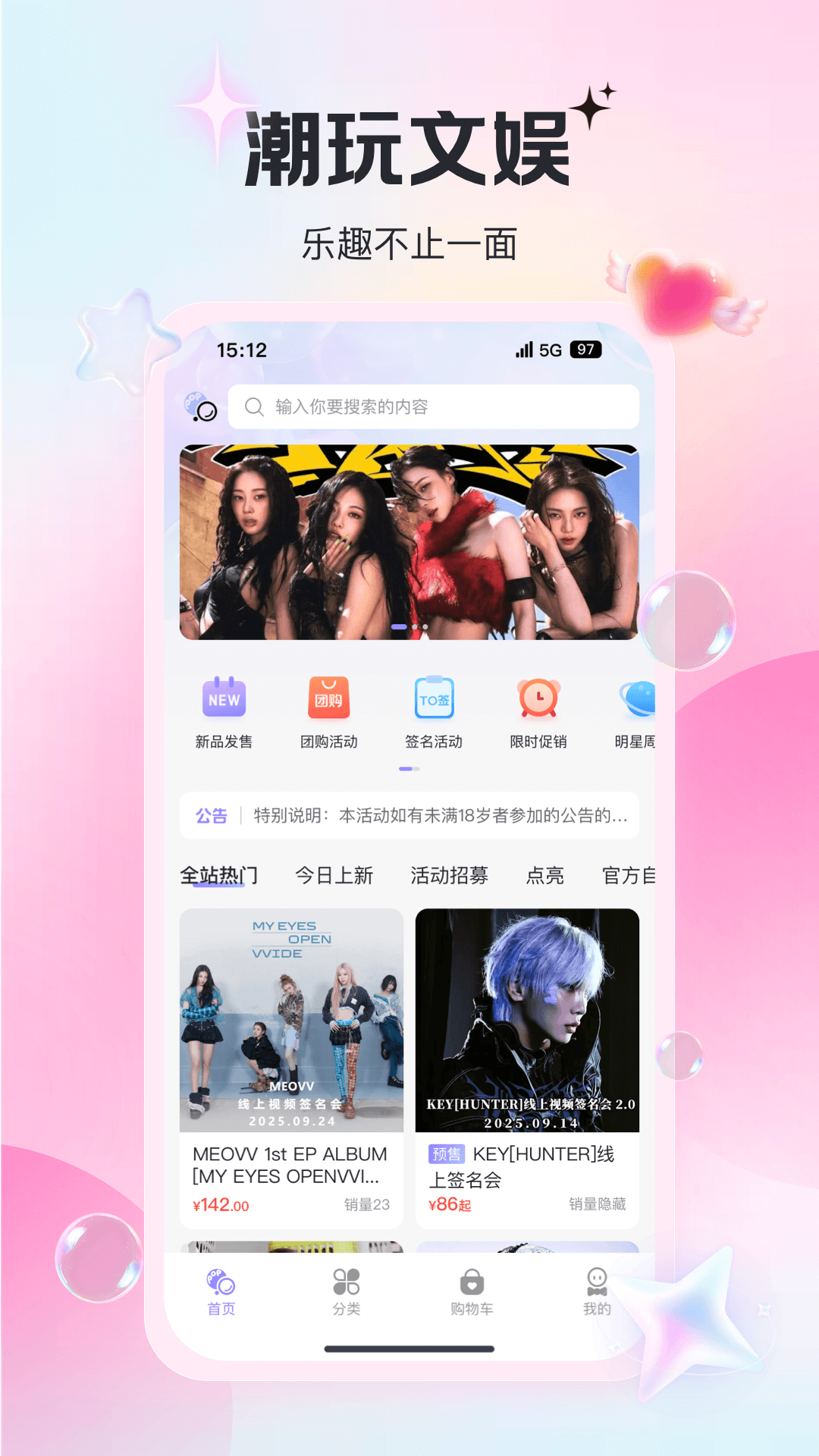 精彩截图-泡泡摩奇2026官方新版