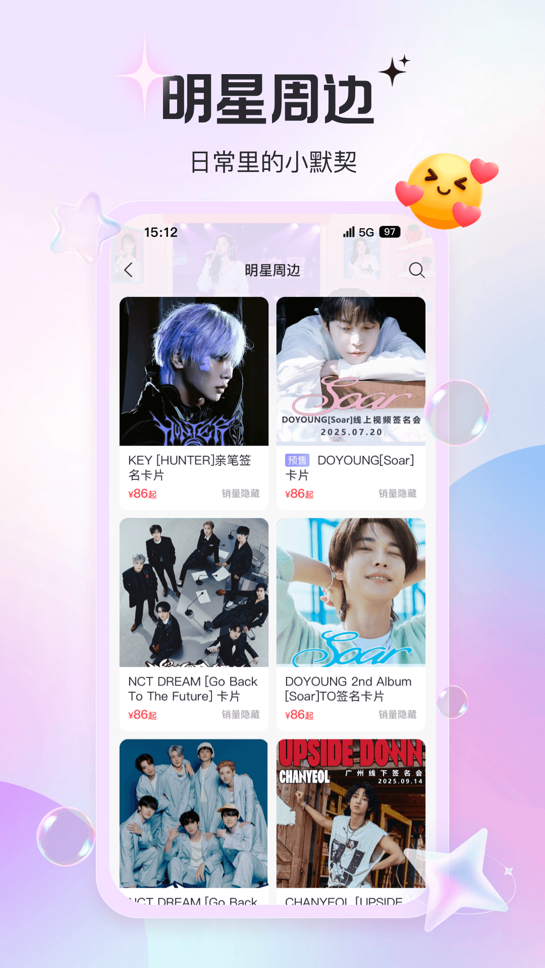 精彩截图-泡泡摩奇2026官方新版