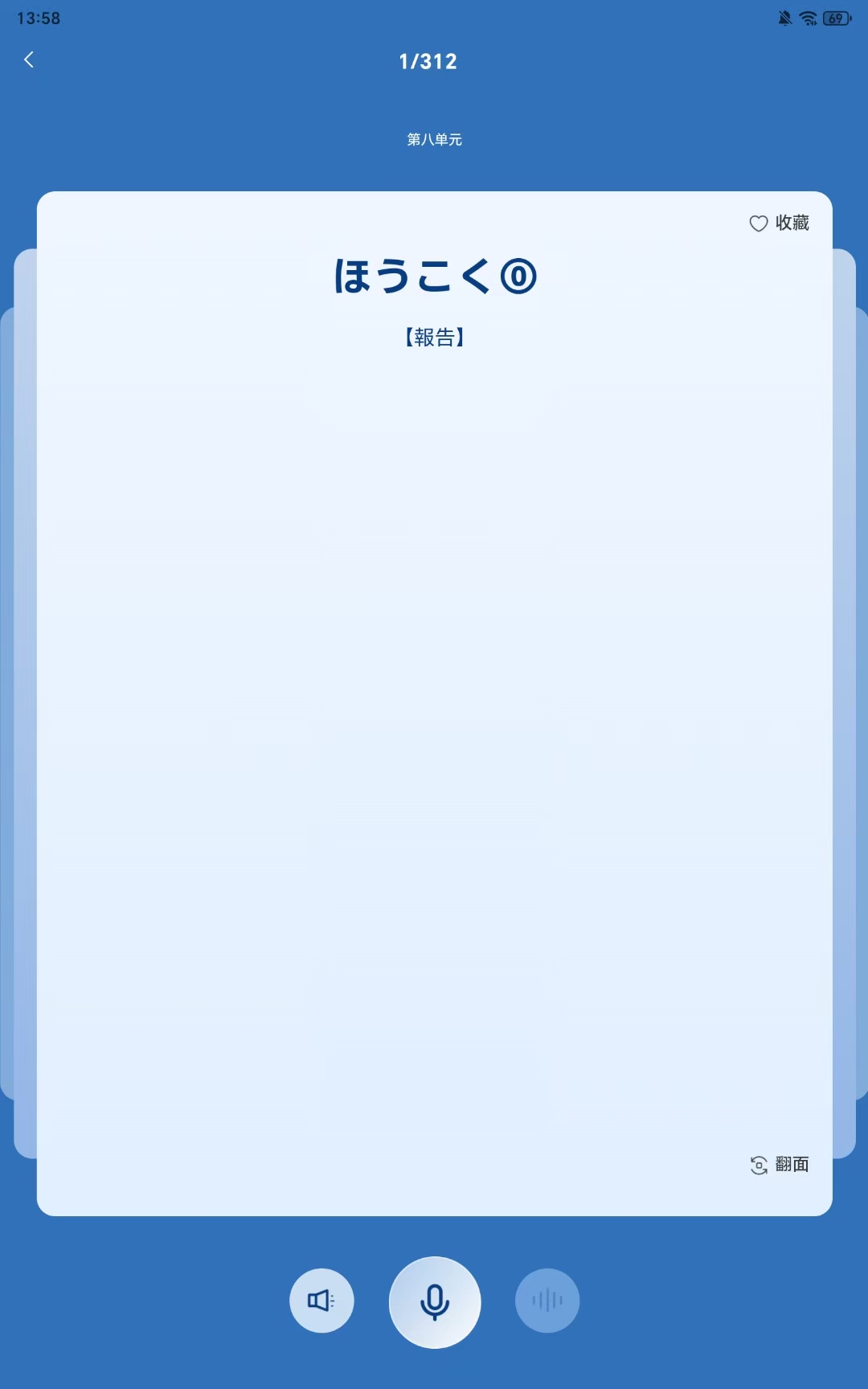 精彩截图-知芦书院2026官方新版
