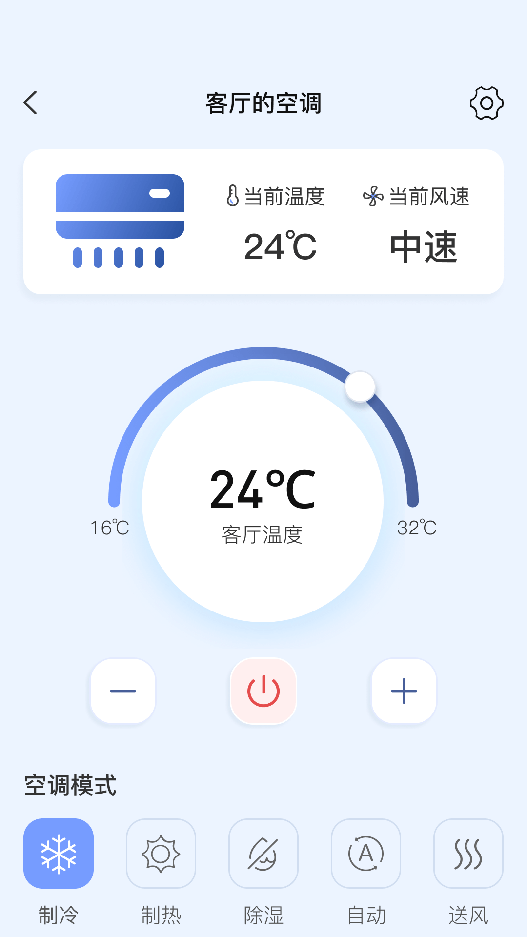 精彩截图-口袋万能遥控器2026官方新版