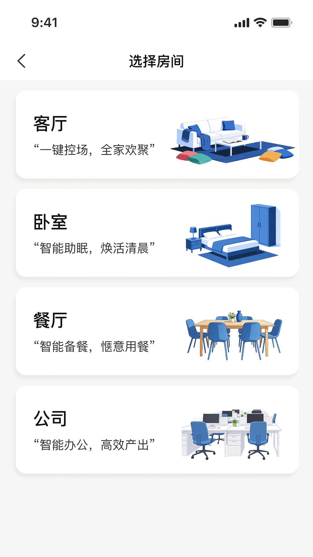 精彩截图-口袋万能遥控器2026官方新版