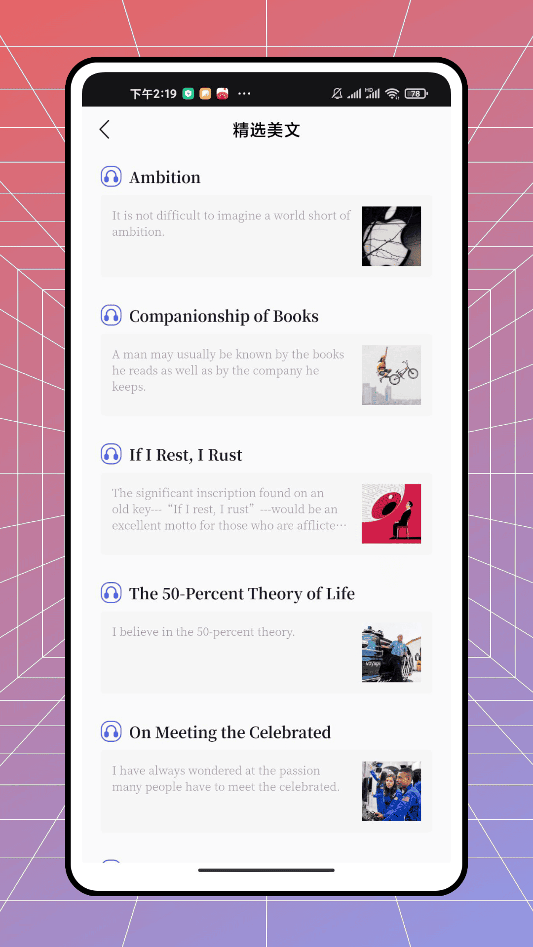 精彩截图-蓝思阅读2026官方新版