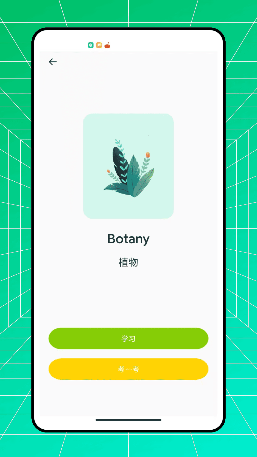 精彩截图-少儿英语配音2026官方新版