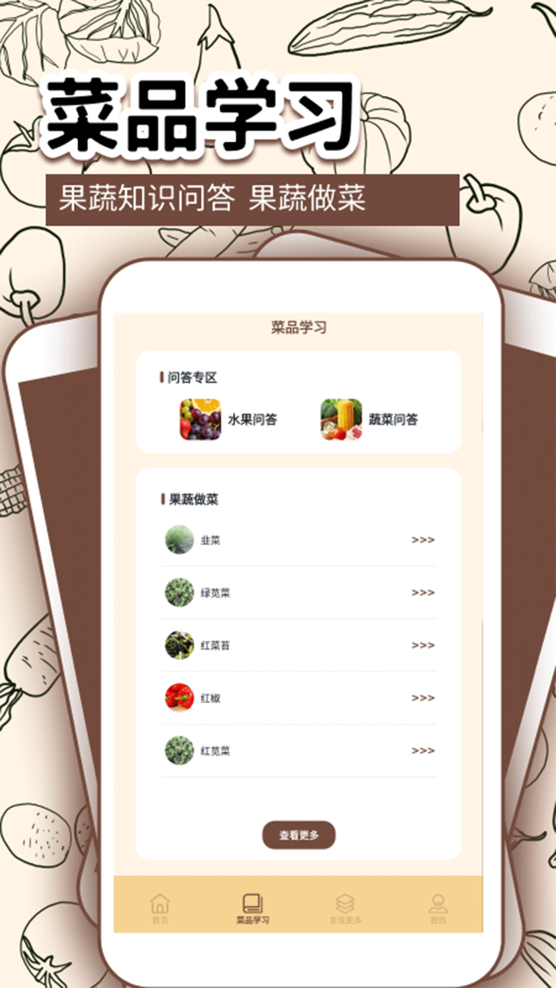 精彩截图-种田小能手2026官方新版