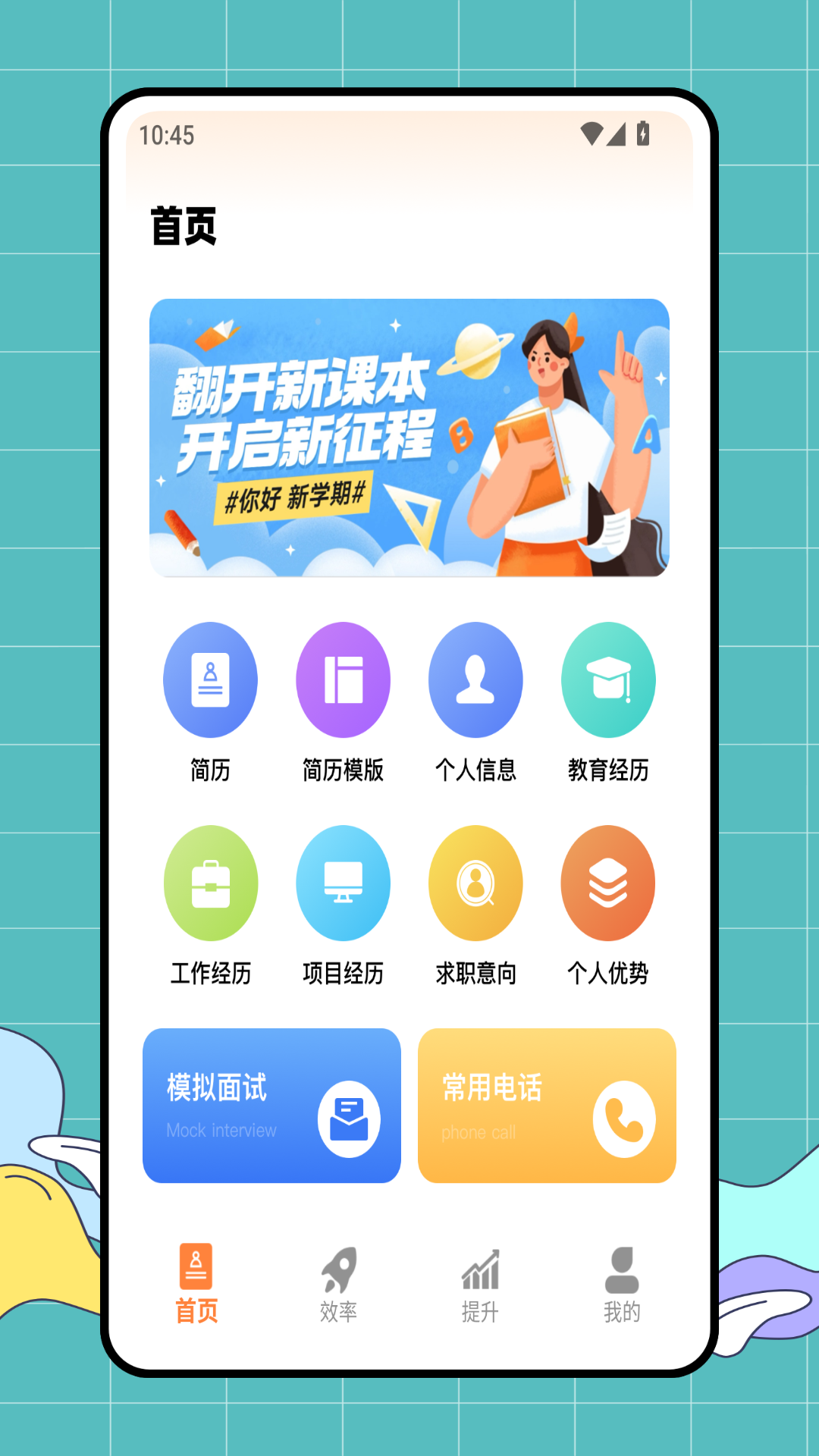 精彩截图-找不肉2026官方新版