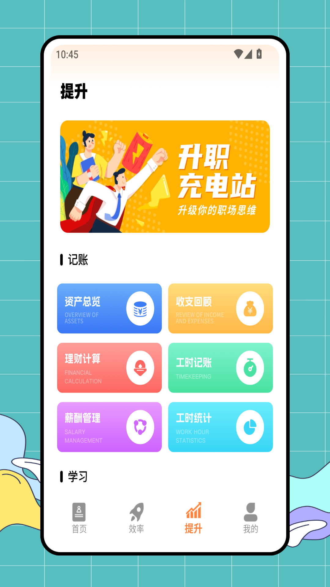 精彩截图-找不肉2026官方新版