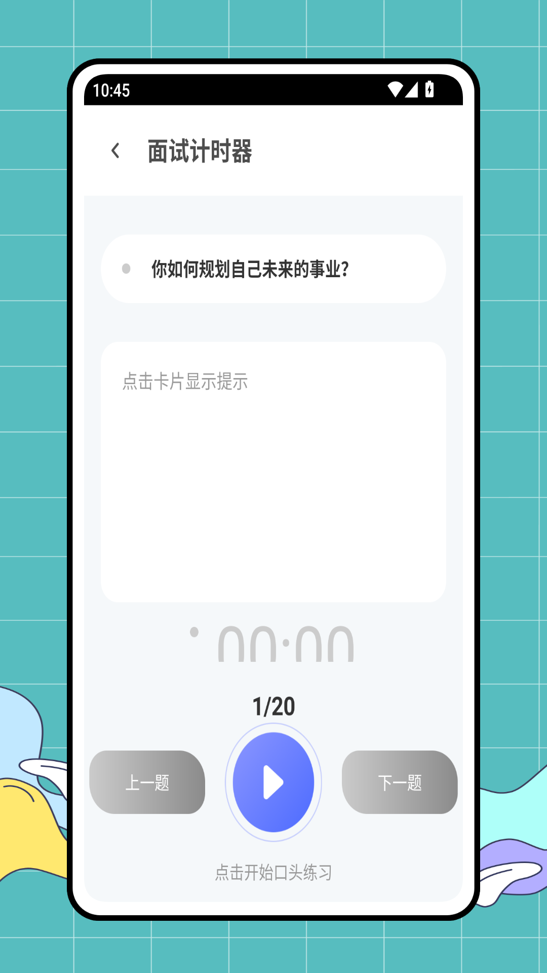 精彩截图-找不肉2026官方新版