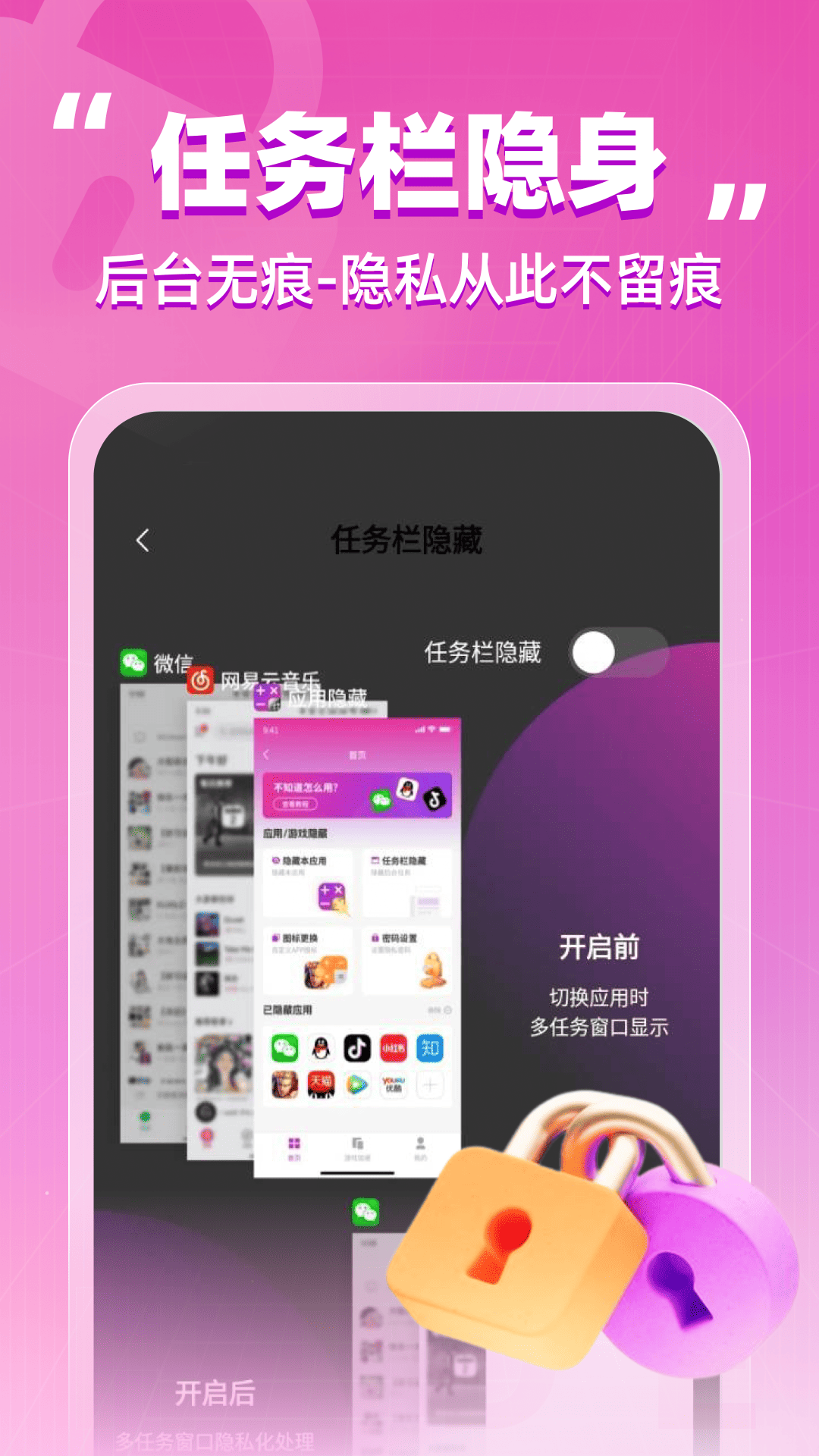 精彩截图-隐藏王者2026官方新版