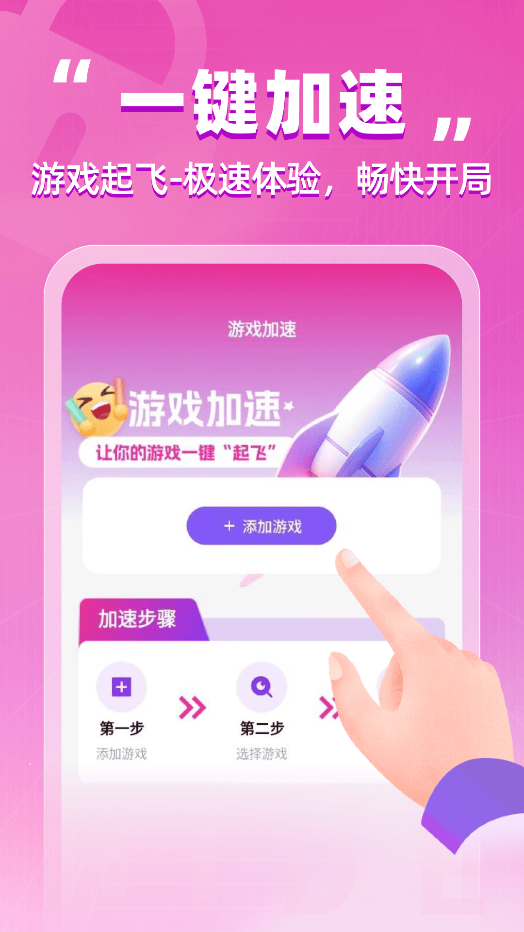 精彩截图-隐藏王者2026官方新版