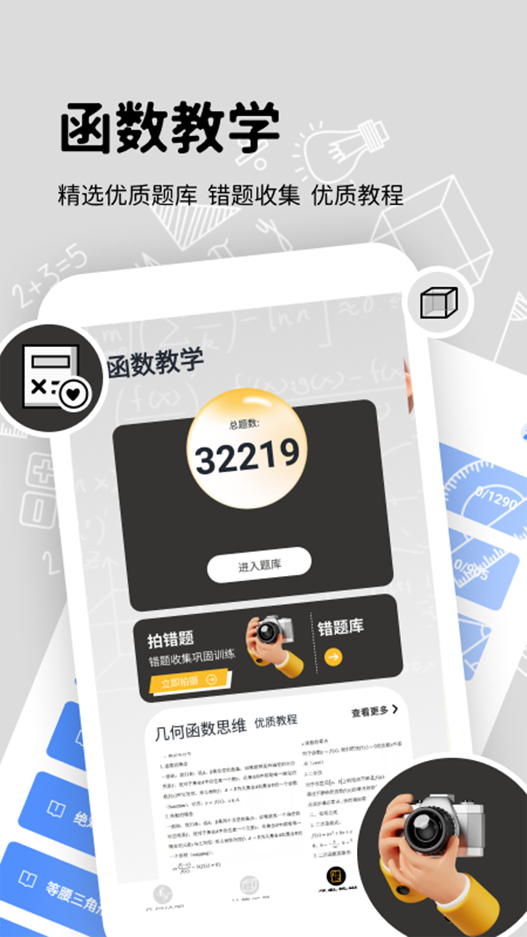 精彩截图-画个箭头画板2026官方新版