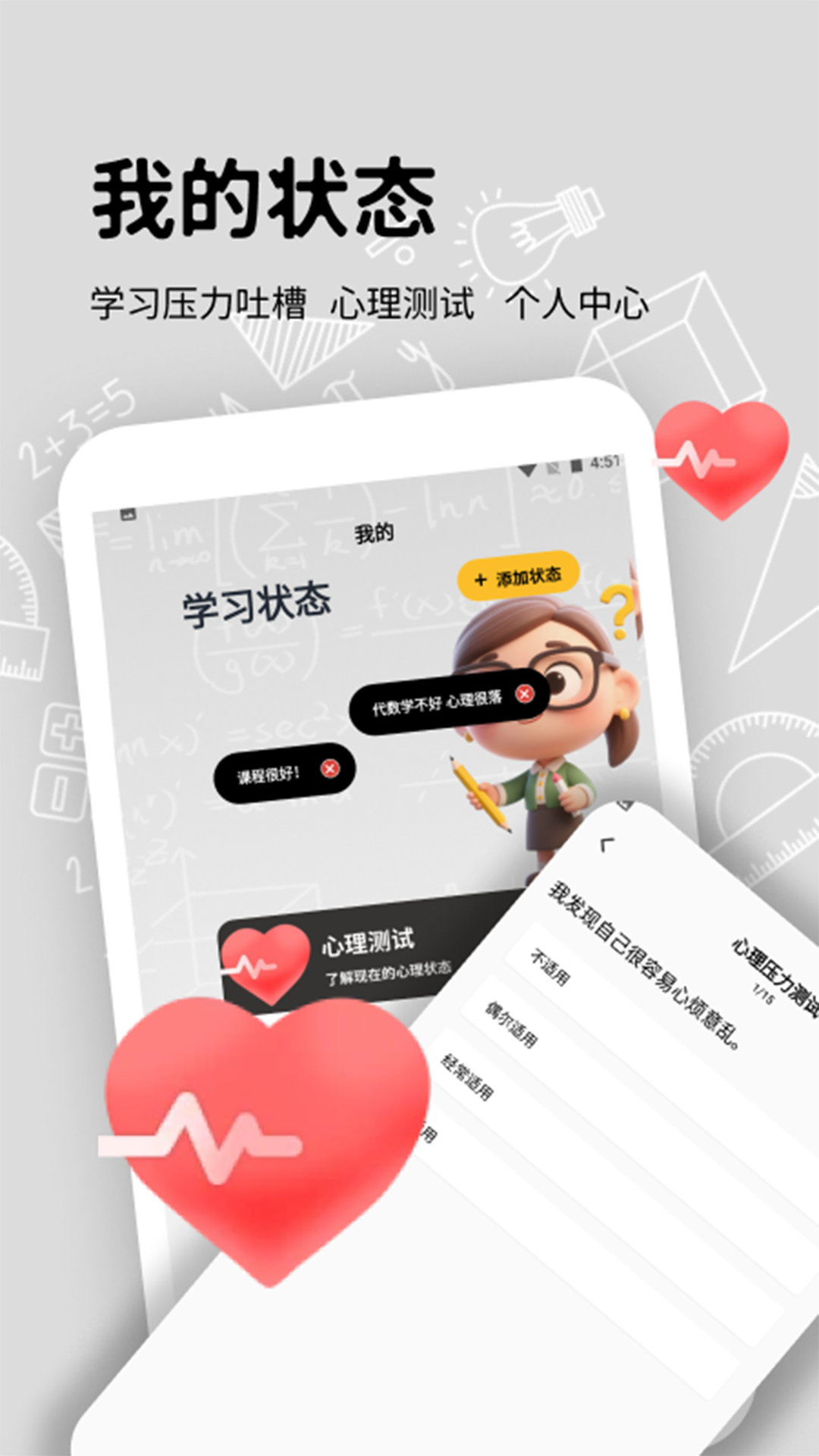 精彩截图-画个箭头2026官方新版