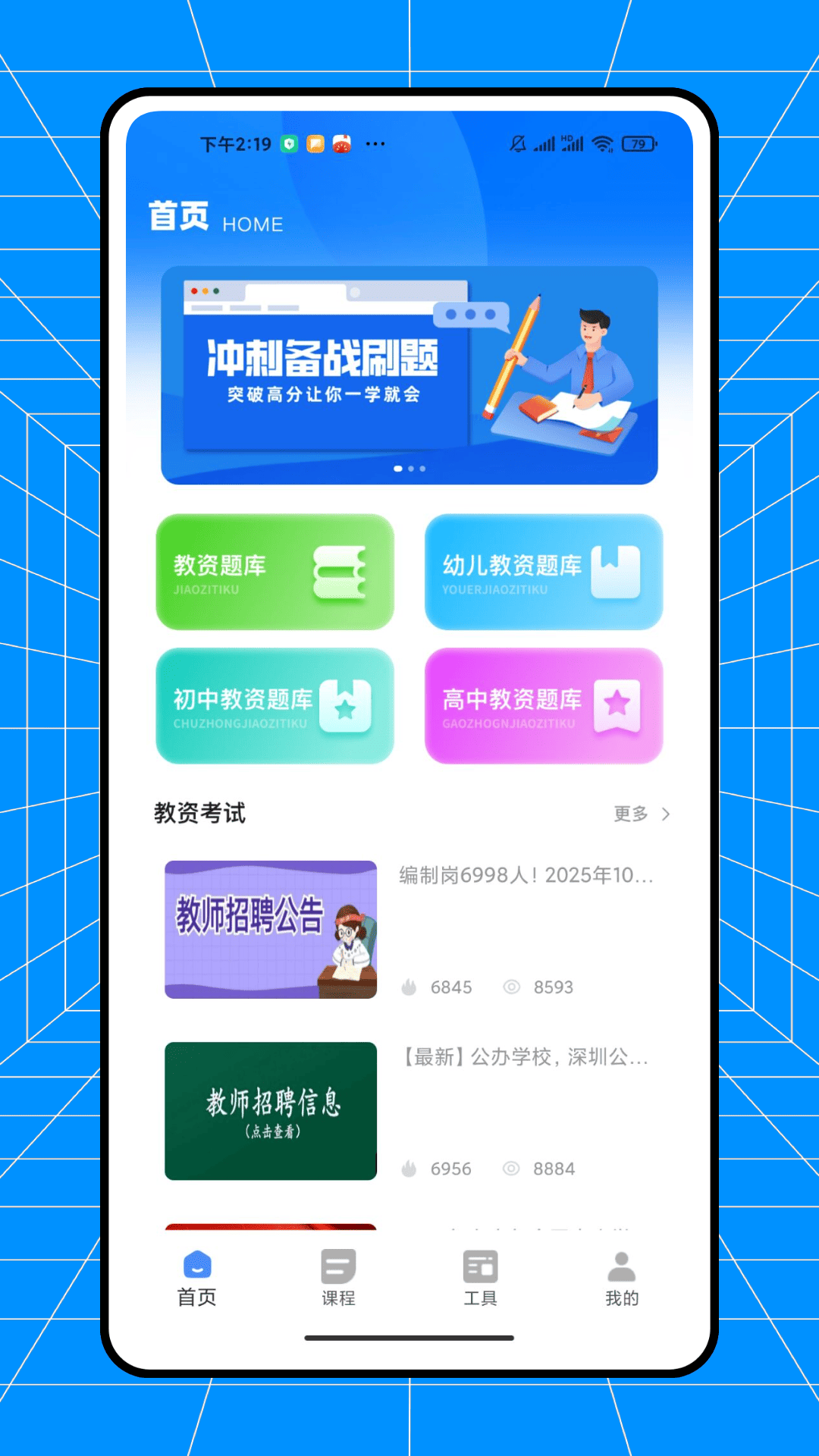 精彩截图-橙果错题集2026官方新版