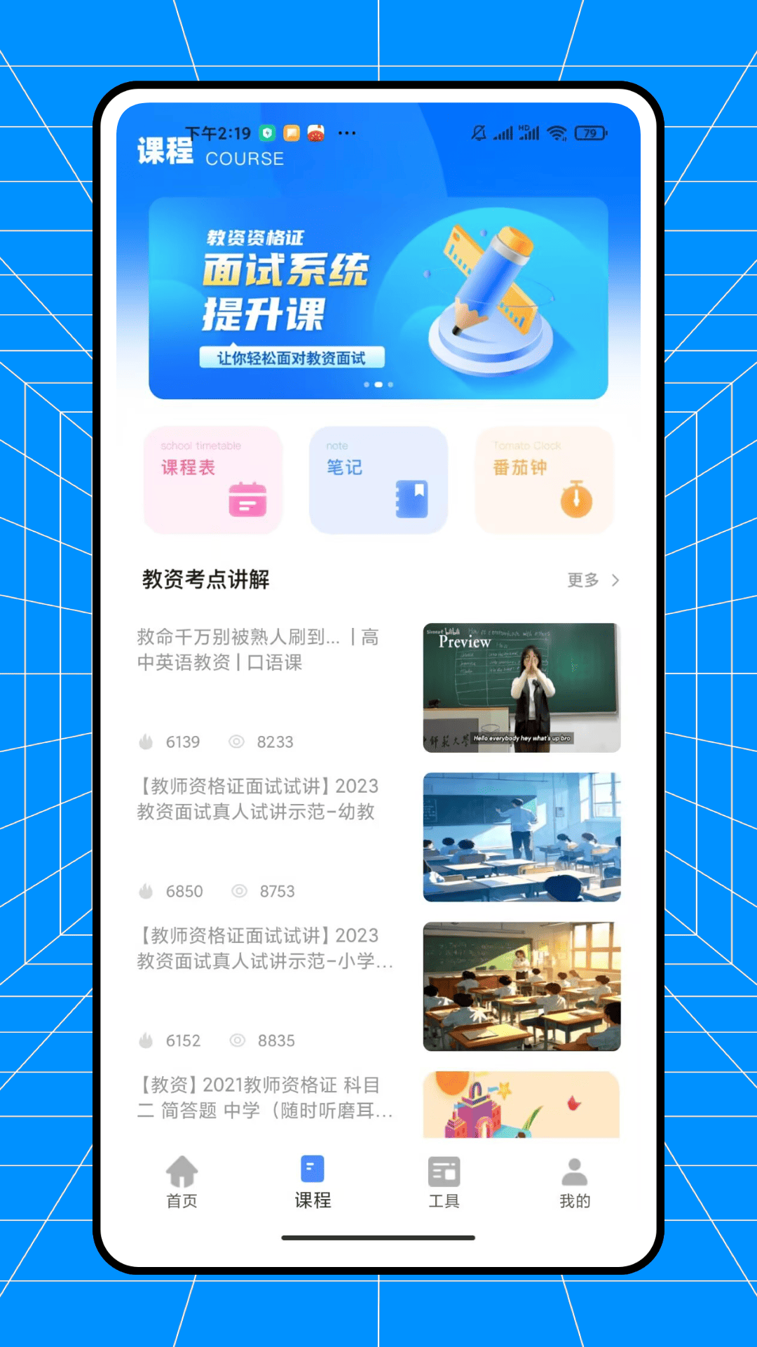 精彩截图-橙果错题集2026官方新版