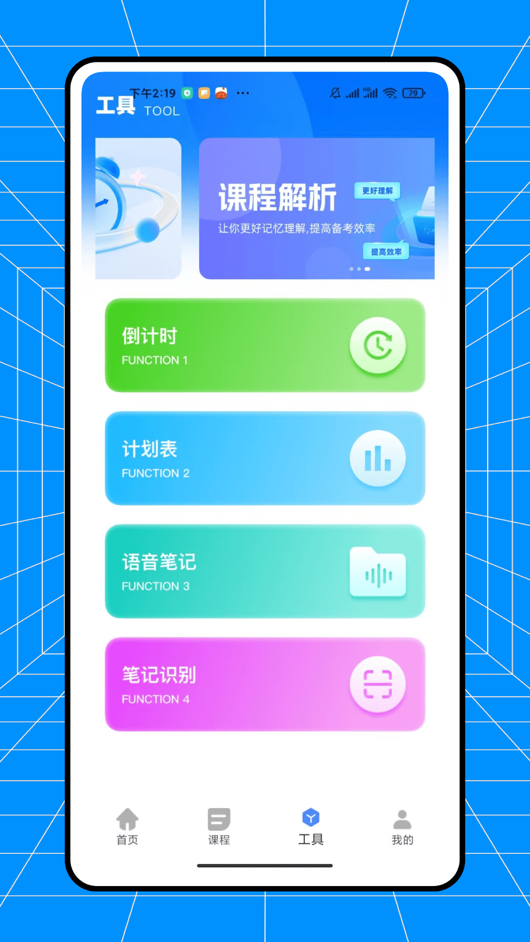精彩截图-橙果错题集2026官方新版