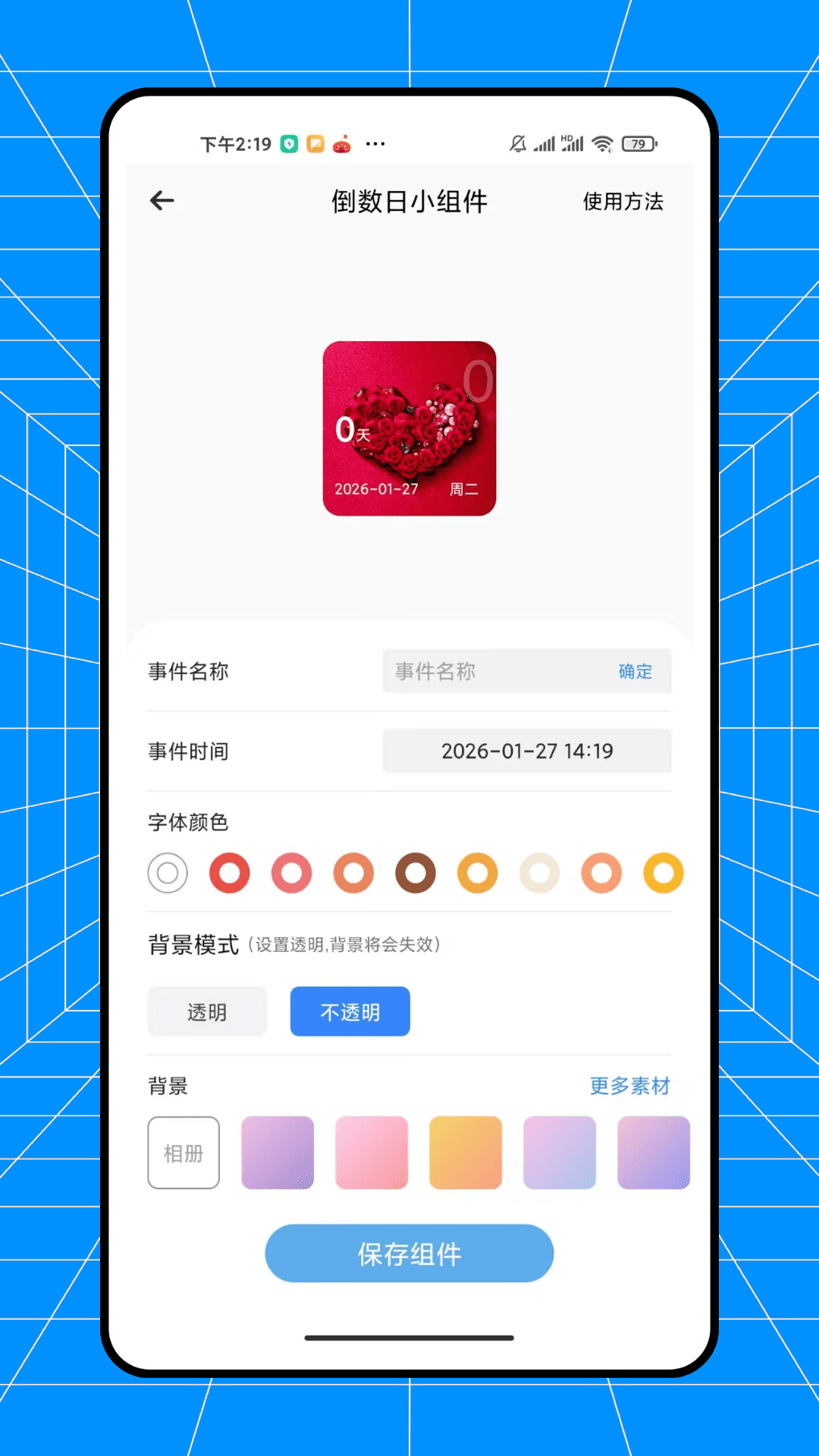 精彩截图-橙果错题集2026官方新版