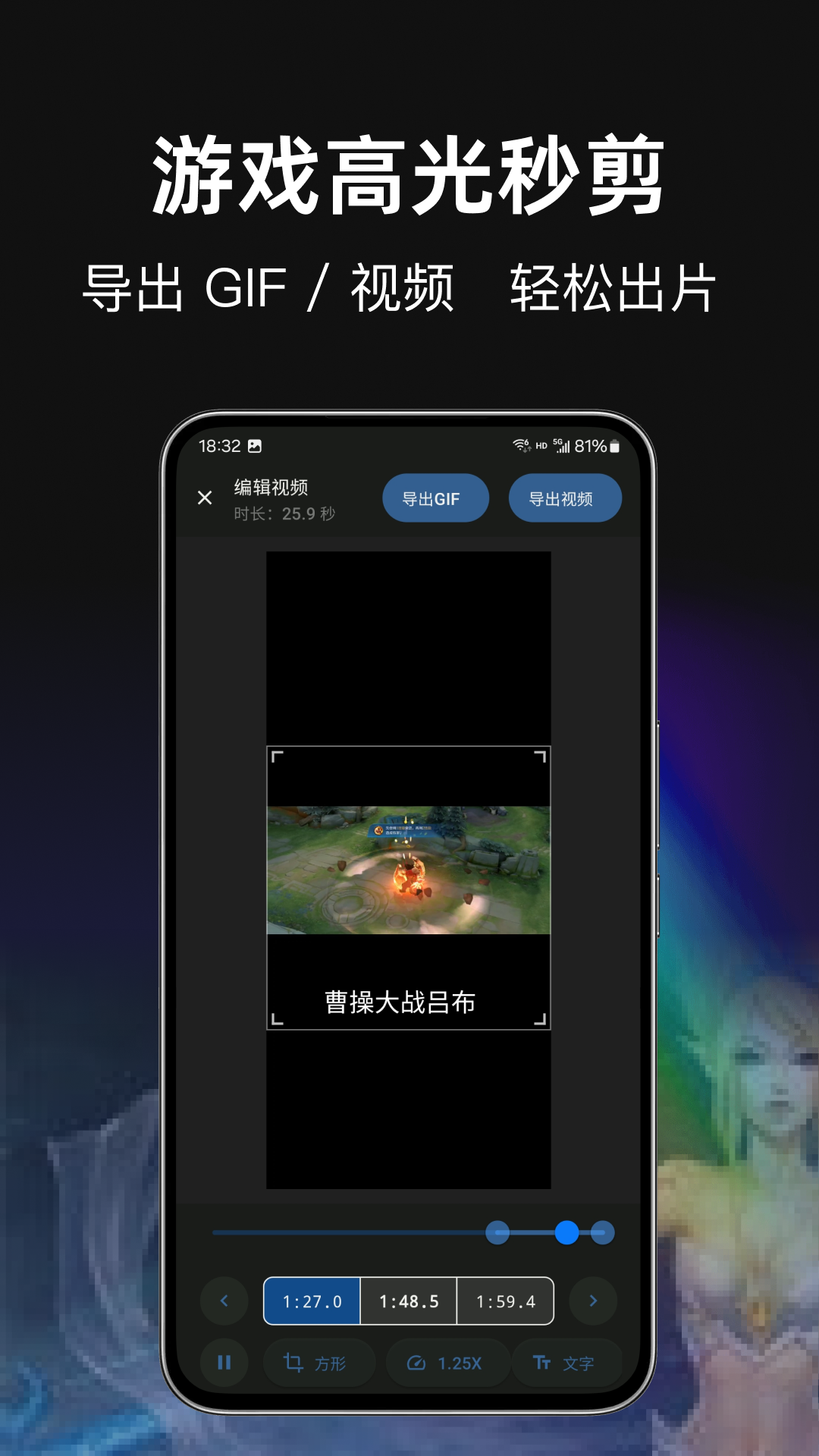 精彩截图-录音录屏王2026官方新版