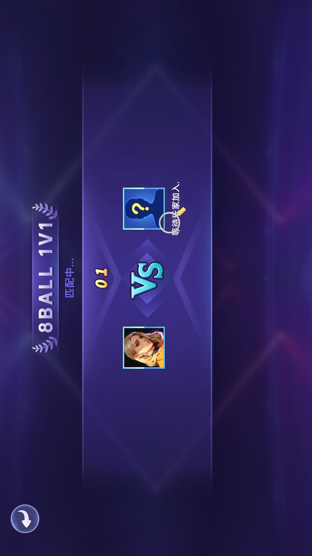 精彩截图-台球联赛2026官方新版