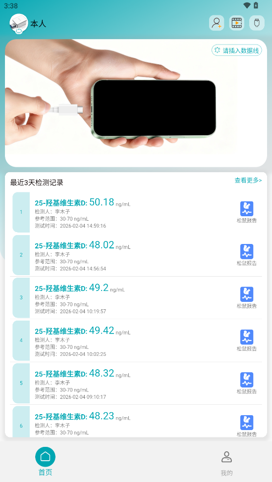 精彩截图-CDx-mini2026官方新版
