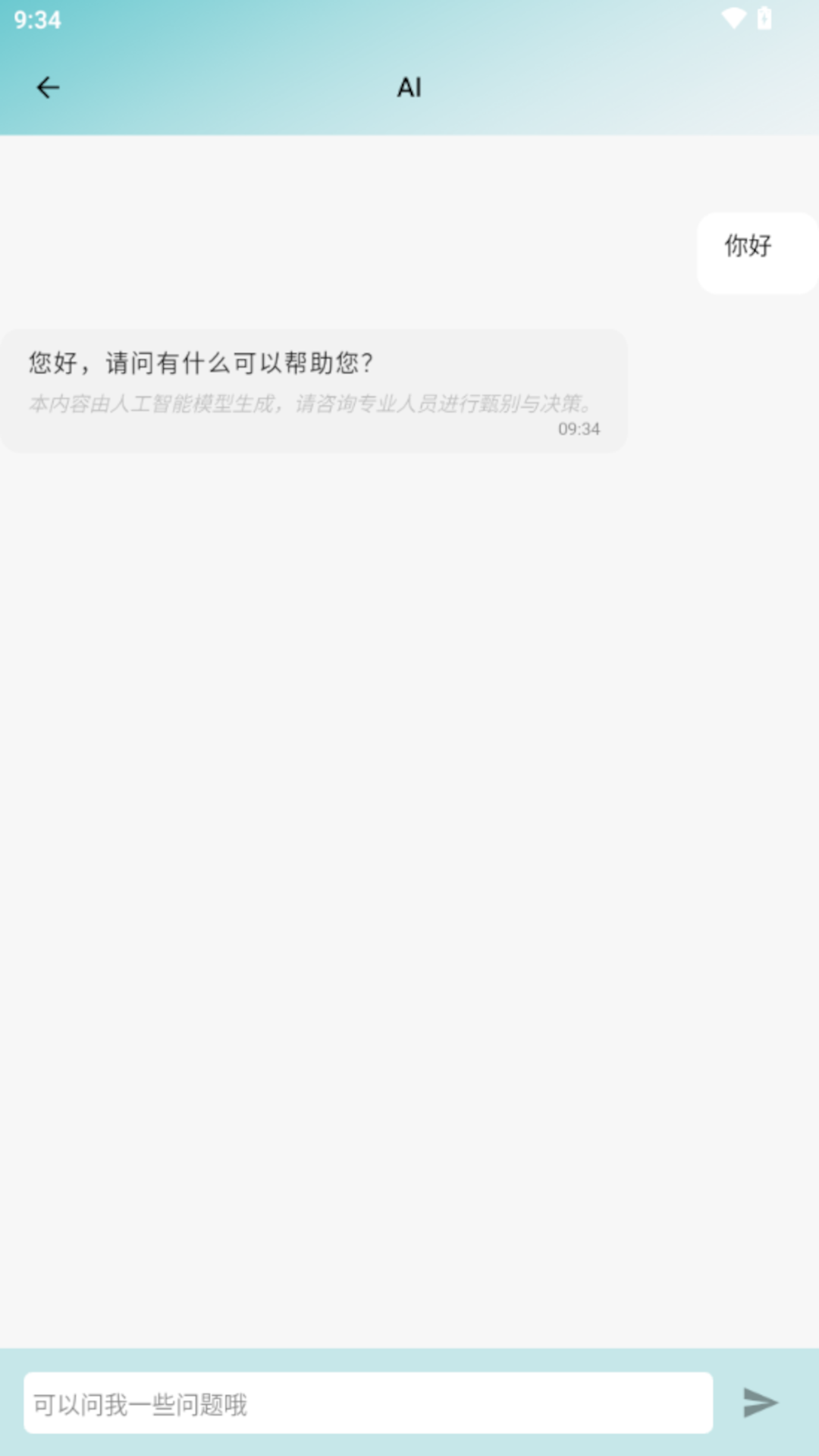 精彩截图-CDx-mini2026官方新版