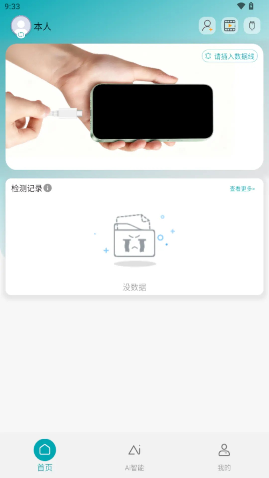 精彩截图-CDx-mini2026官方新版
