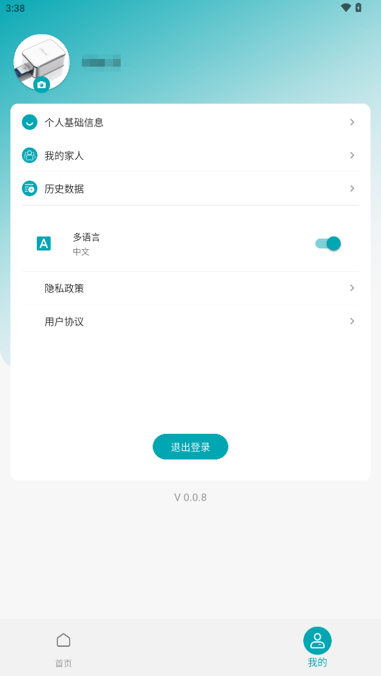 精彩截图-CDx-mini2026官方新版