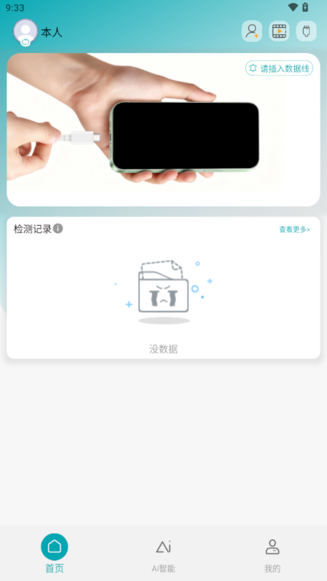 精彩截图-CDx-mini2026官方新版