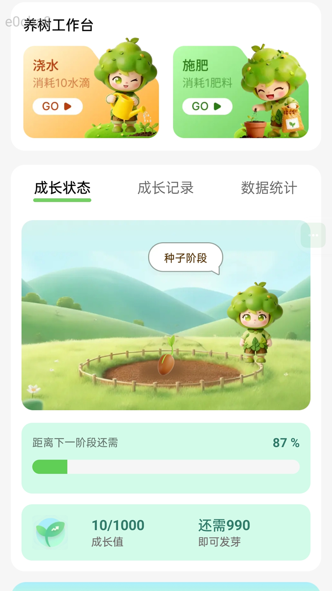 精彩截图-速效连WiFi2026官方新版