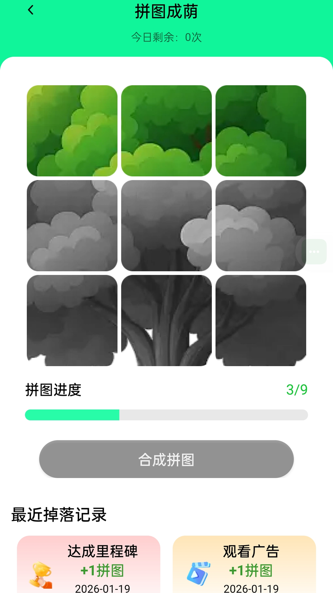 精彩截图-速效连WiFi2026官方新版
